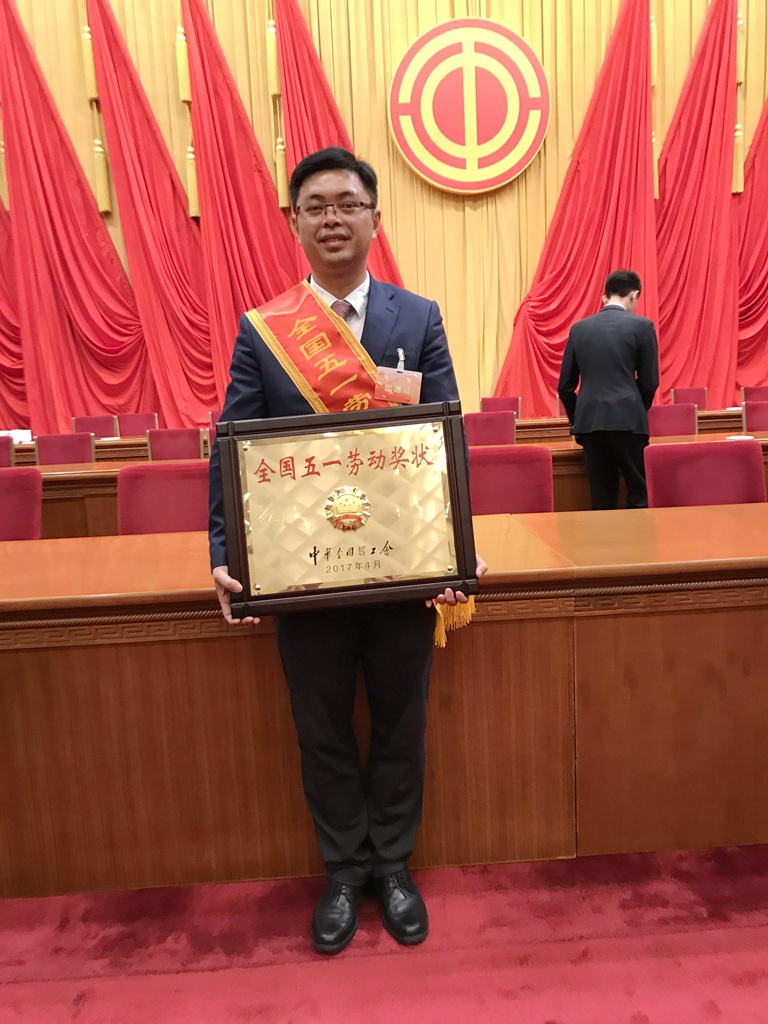 世俱杯app官方荣获“全国五一劳动奖状”等奖项