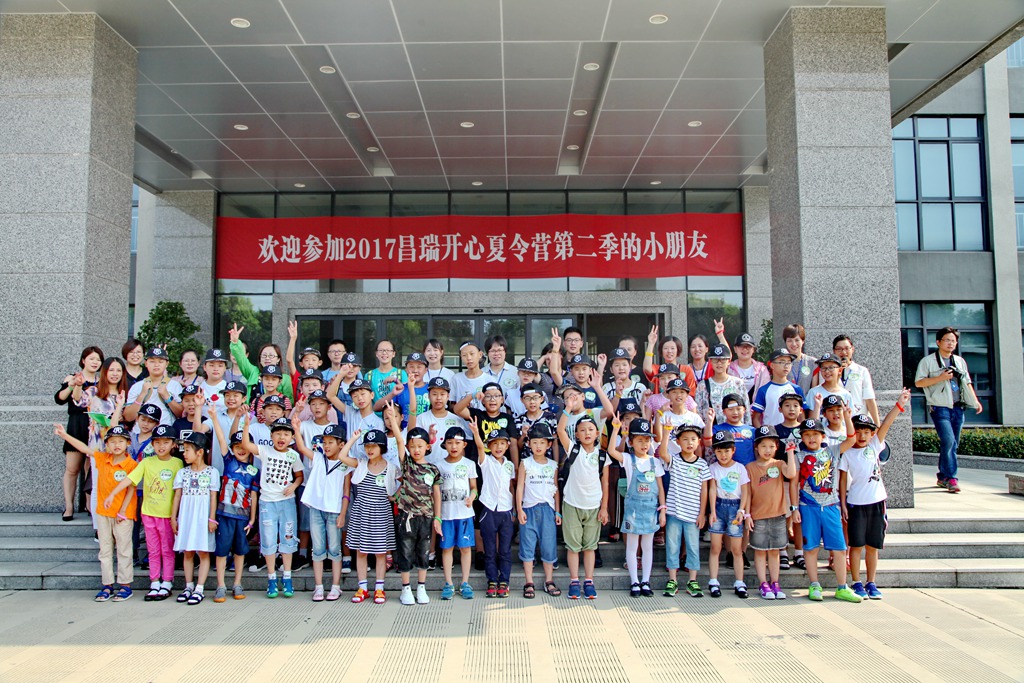 世俱杯app官方昌瑞汽车第二季“开心暑期夏令营”欢乐继续