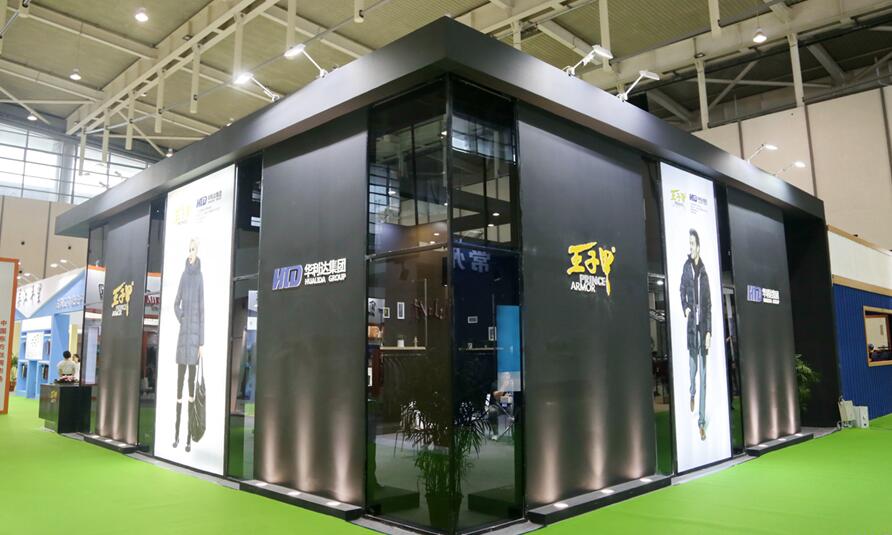 世俱杯app官方参展第二十届江苏国际服装节