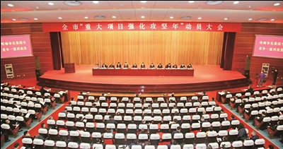 世俱杯app官方荣获市工业五星·级企业等多项荣誉