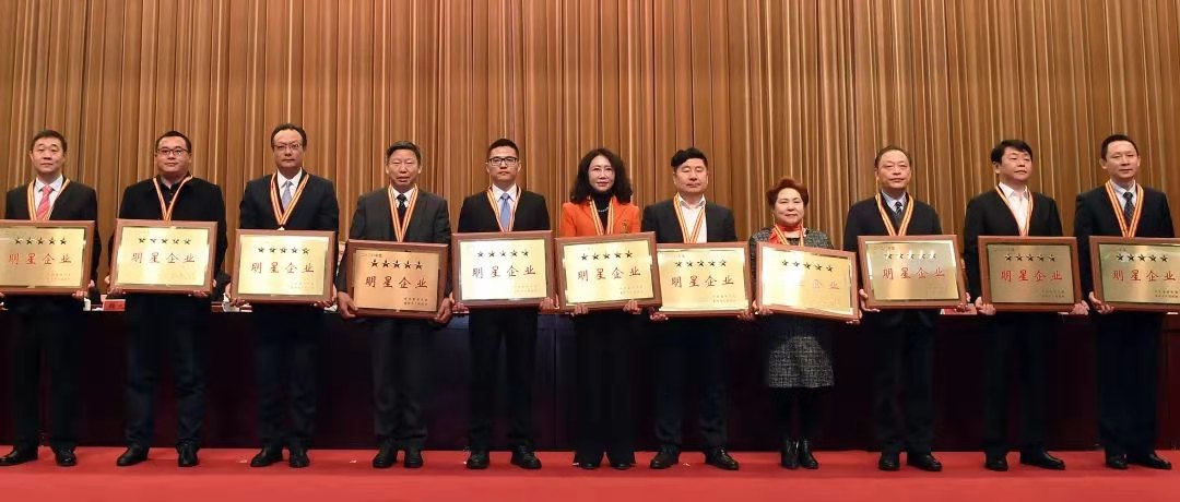 世俱杯app官方连续八年被评为常州市工业五星企业