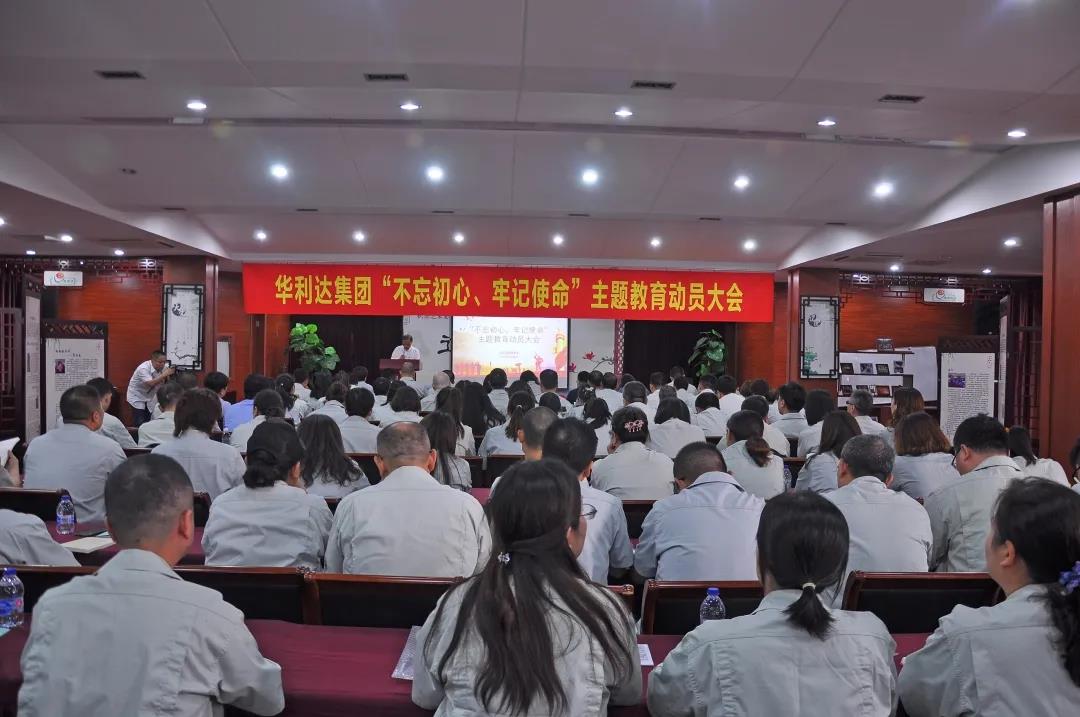 世俱杯app官方跨越发展的“红色密码”
