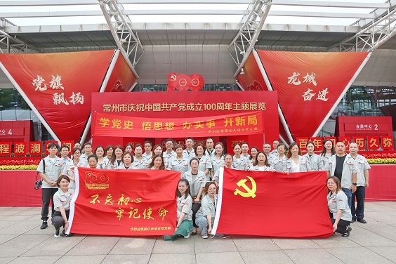 世俱杯app官方各党支部举行组织生活会