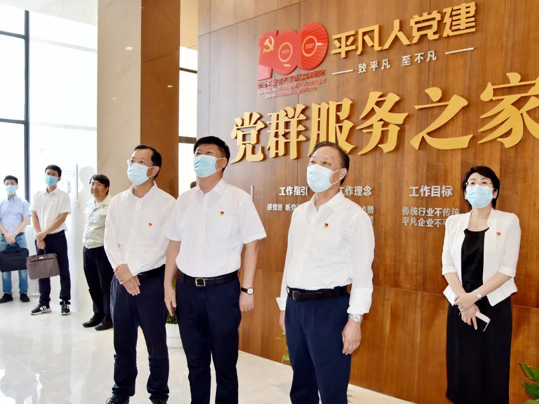 全市“两新”组织有形有效覆盖现场推进会在世俱杯app官方召开